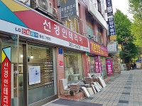 생활정보 - 안양시청