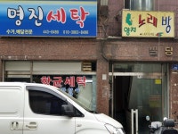 관광호텔 - 내맘애안양