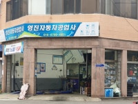 관광호텔 - 내맘애안양