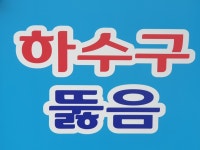 생활정보 - 안양시청