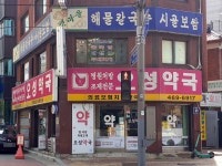 모범음식점 - 내맘애안양