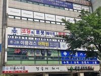 관광호텔 - 내맘애안양