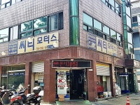 경기으뜸맛집 - 내맘애안양