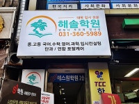 생활정보 - 안양시청
