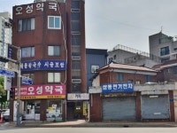 모범음식점 - 내맘애안양