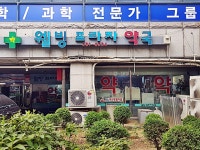 관광호텔 - 내맘애안양