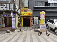 관광호텔 - 내맘애안양