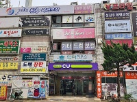 관광호텔 - 내맘애안양