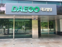 관광호텔 - 내맘애안양