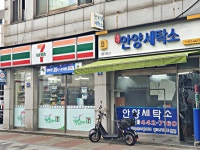 관광호텔 - 내맘애안양