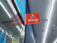 생활정보 - 안양시청
