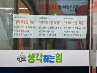 생활정보 - 안양시청