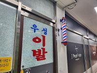 관광호텔 - 내맘애안양