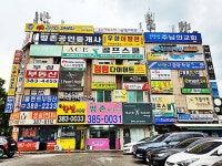 생활정보 - 안양시청