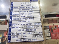 관광호텔 - 내맘애안양
