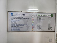 관광호텔 - 내맘애안양