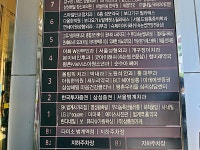 관광호텔 - 내맘애안양