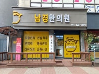 관광호텔 - 내맘애안양