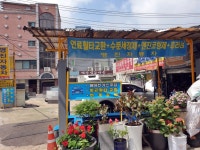 관광호텔 - 내맘애안양