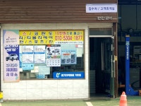 관광호텔 - 내맘애안양