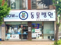 관광호텔 - 내맘애안양