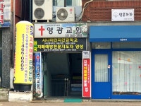 생활정보 - 안양시청