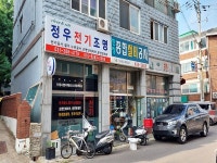 관광호텔 - 내맘애안양