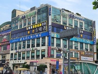관광호텔 - 내맘애안양