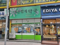 관광호텔 - 내맘애안양