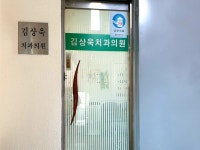 관광호텔 - 내맘애안양