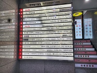 관광호텔 - 내맘애안양