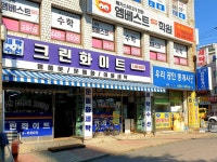 관광호텔 - 내맘애안양