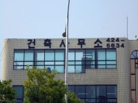 관광호텔 - 내맘애안양