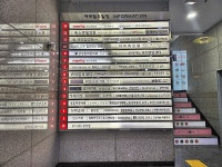 생활정보 - 안양시청