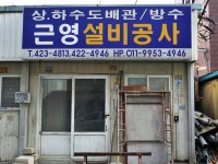 모범음식점 - 내맘애안양