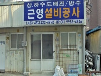 모범음식점 - 내맘애안양