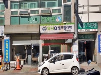 관광호텔 - 내맘애안양