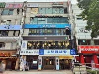 관광호텔 - 내맘애안양