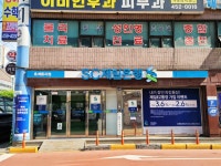 생활정보 - 안양시청