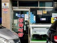 관광호텔 - 내맘애안양