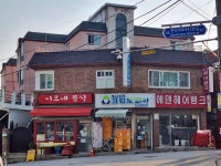 관광호텔 - 내맘애안양