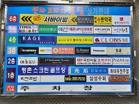 생활정보 - 안양시청