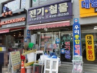 모범음식점 - 내맘애안양