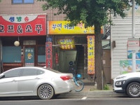 관광호텔 - 내맘애안양