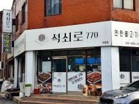 생활정보 - 안양시청