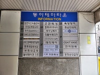 관광호텔 - 내맘애안양