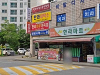 경기으뜸맛집 - 내맘애안양