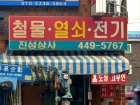 관광호텔 - 내맘애안양
