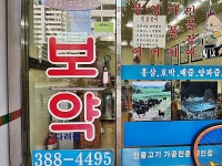 경기으뜸맛집 - 내맘애안양