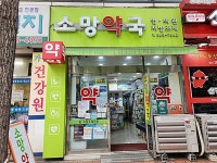 관광호텔 - 내맘애안양